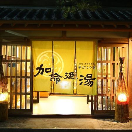 Kamei No Yu Yamanouchi  Eksteriør billede