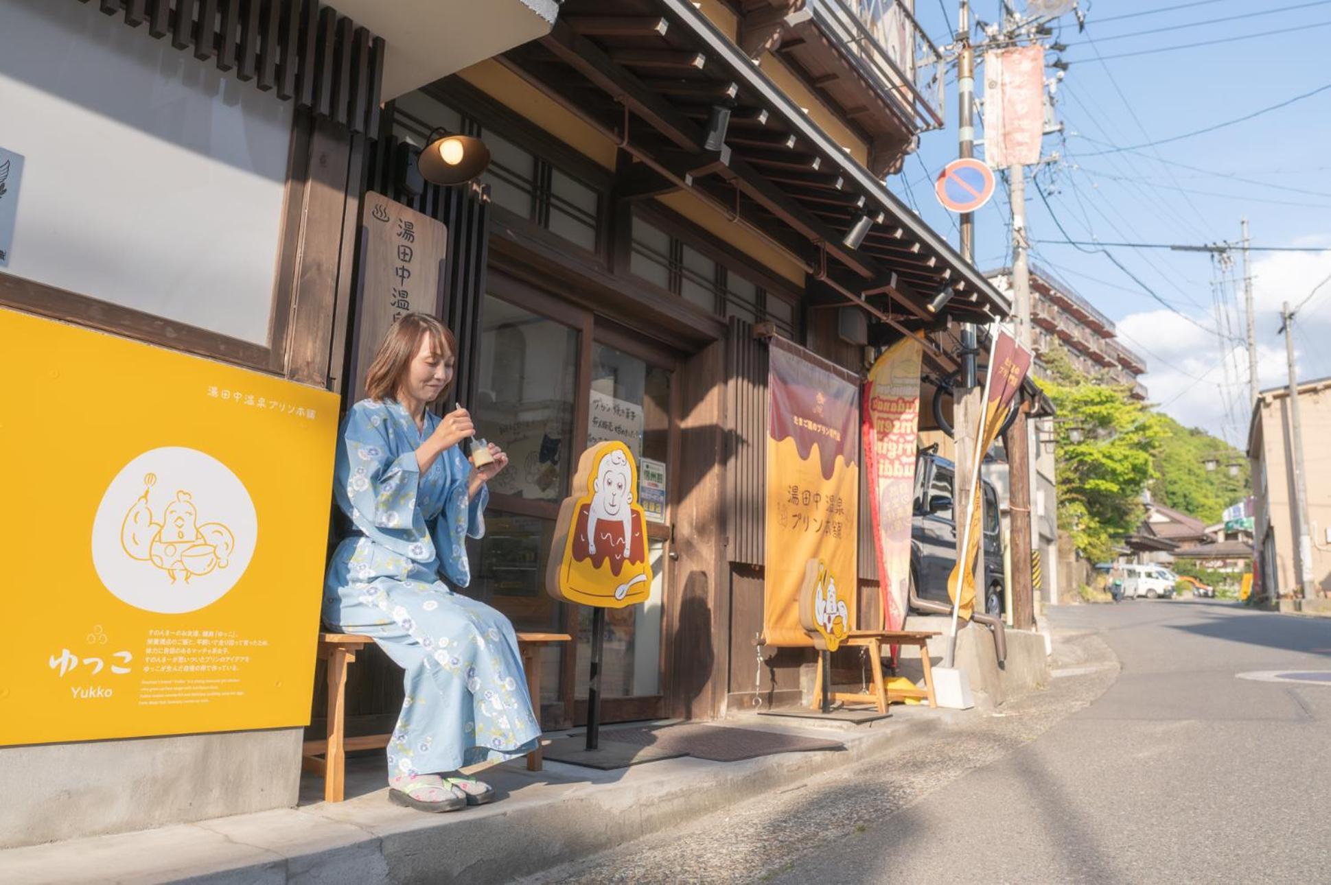 Kamei No Yu Yamanouchi  Eksteriør billede